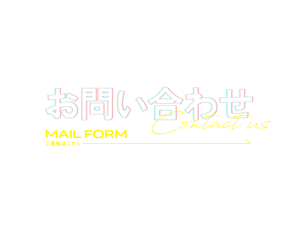 bnr_contact_off